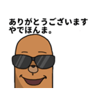 モグラの一言 ツゥゥゥゥゥゥゥゥ...（個別スタンプ：13）