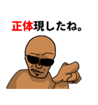 モグラの一言 ツゥゥゥゥゥゥゥゥ...（個別スタンプ：14）
