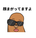 モグラの一言 ツゥゥゥゥゥゥゥゥ...（個別スタンプ：15）
