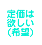 推し活☆オタ活☆あんまり使えないスタンプ（個別スタンプ：5）