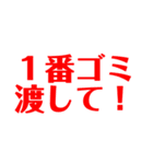 推し活☆オタ活☆あんまり使えないスタンプ（個別スタンプ：19）