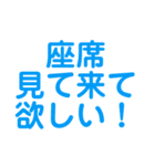 推し活☆オタ活☆あんまり使えないスタンプ（個別スタンプ：23）