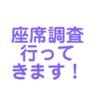 推し活☆オタ活☆あんまり使えないスタンプ（個別スタンプ：24）