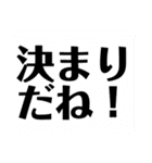 推し活☆オタ活☆あんまり使えないスタンプ（個別スタンプ：30）