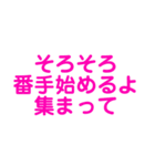 推し活☆オタ活☆あんまり使えないスタンプ（個別スタンプ：33）