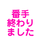 推し活☆オタ活☆あんまり使えないスタンプ（個別スタンプ：34）