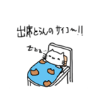 法学部のネコ。（個別スタンプ：37）