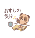 いっぱい食べるたぬきくん（個別スタンプ：1）