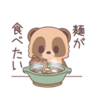 いっぱい食べるたぬきくん（個別スタンプ：4）