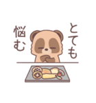 いっぱい食べるたぬきくん（個別スタンプ：7）