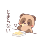 いっぱい食べるたぬきくん（個別スタンプ：23）