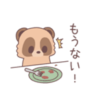 いっぱい食べるたぬきくん（個別スタンプ：27）