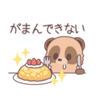 いっぱい食べるたぬきくん（個別スタンプ：30）