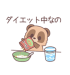 いっぱい食べるたぬきくん（個別スタンプ：32）