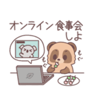 いっぱい食べるたぬきくん（個別スタンプ：33）