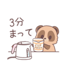 いっぱい食べるたぬきくん（個別スタンプ：36）