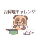 いっぱい食べるたぬきくん（個別スタンプ：37）