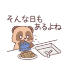 いっぱい食べるたぬきくん（個別スタンプ：39）