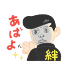 チビ太と仲間2（個別スタンプ：6）