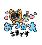 チビ太と仲間2（個別スタンプ：16）