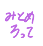 あおっりスタンプ（個別スタンプ：7）