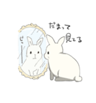 ふらっとウサギ☆しらたま☆（個別スタンプ：7）