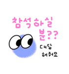 ハングル⭐デカ字（個別スタンプ：20）