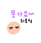 ハングル⭐デカ字（個別スタンプ：22）