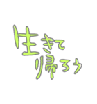 旅行好き手書き文字スタンプ（個別スタンプ：31）