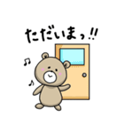 KUMAちぃの日常会話（個別スタンプ：7）