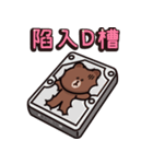 ブラウンショー BROWN ＆ FRIENDS（個別スタンプ：3）