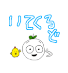 だいくぉんくん2（個別スタンプ：23）