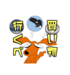 高橋君 vol.2（個別スタンプ：13）