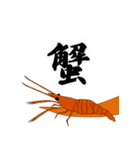高橋君 vol.2（個別スタンプ：15）