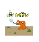 高橋君 vol.2（個別スタンプ：24）