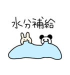 誰も使えないスタンプ(夏編)（個別スタンプ：2）