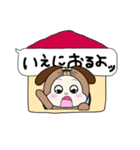 pochiの吹き出しスタンプ（個別スタンプ：8）