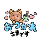 そうまズすたんぷ（個別スタンプ：2）