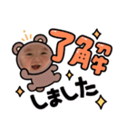 そうまズすたんぷ（個別スタンプ：3）