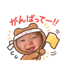 そうまズすたんぷ（個別スタンプ：7）