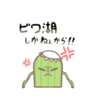 【Vtuber】おてリカ便利スタンプ（個別スタンプ：2）