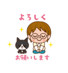 龍と動物達と私の楽しい日常スタンプ（個別スタンプ：1）