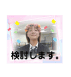 わいらのすんたぷ（個別スタンプ：6）
