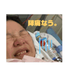 わいらのすんたぷ（個別スタンプ：16）