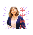 わいらのすんたぷ（個別スタンプ：24）
