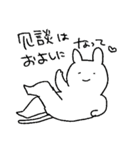 ゆるゆるおねこ3（個別スタンプ：4）