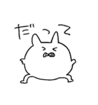 ゆるゆるおねこ3（個別スタンプ：13）