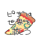 ゆるゆるおねこ3（個別スタンプ：21）