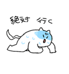 ゆるゆるおねこ3（個別スタンプ：22）