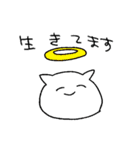 ゆるゆるおねこ3（個別スタンプ：24）